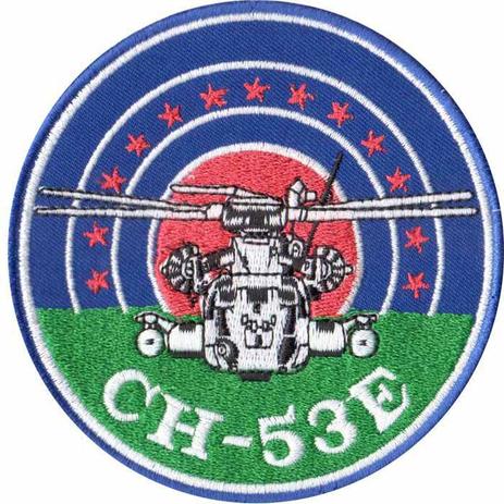 Patch Bordado - Helicoptero Forças Armadas Americana AV20063-275 - Universo talysma bordados Menor preço em Patch Bordado - Helicoptero Forças Armadas Americana AV20063-275 - Universo talysma bordados