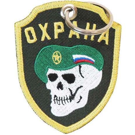Patch Bordado Oxpaha Caveira Policia Elite Russa EX10163-313 - Universo talysma bordados Menor preço em Patch Bordado Oxpaha Caveira Policia Elite Russa EX10163-313 - Universo talysma bordados