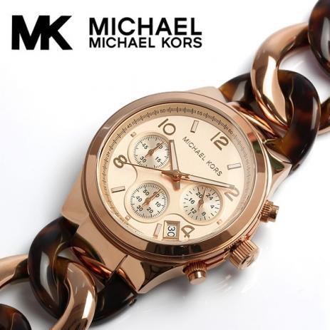Relógio Luxo Michael Kors Mk4269 Original - Michael kors Menor preço em Relógio Luxo Michael Kors Mk4269 Original - Michael kors