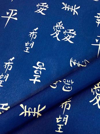 Menor preço em Tecido para decoração Gorgurinho japonês oriental azul - Tmdecor