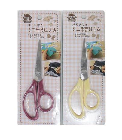 Tesoura de Costura - Echo é ruim? Tesoura de Costura - Echo é boa?