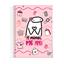 cor Me Mimei