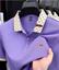cor Roxo