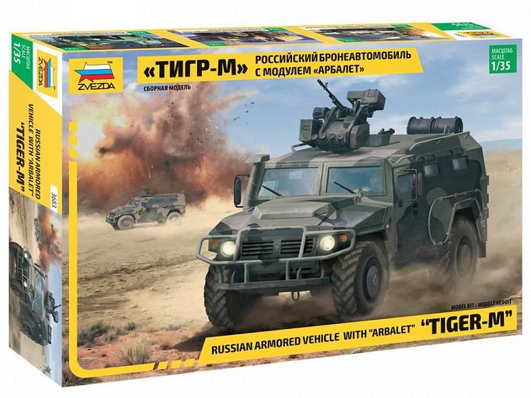 1/35 - russian armored vehicle with arbalet tiger-m - zvezda - 3683 Imagem de 1/35 - russian armored vehicle with arbalet tiger-m - zvezda - 3683