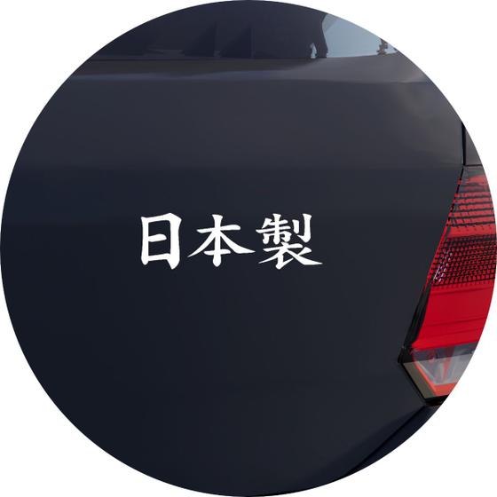 Imagem de Adesivo de Carro Made In Japan Kanji Manuscrito - Cor Preto