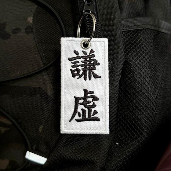 Imagem de AM0037-001 Kanji Humildade Patch Bordado 3,8x7,5cm