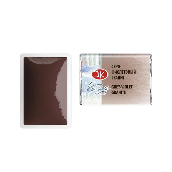Imagem de Aquarela White Nights Pastilha 634 Grey Violet Granite 2,5Ml