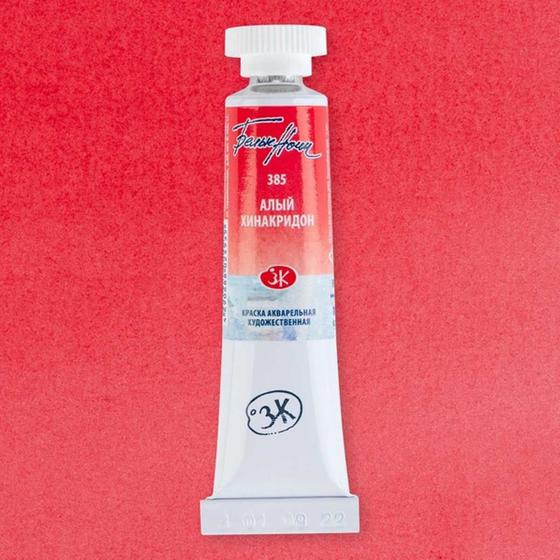 Imagem de Aquarela White Nights Tubo 385 Quina Scarlet 10ml