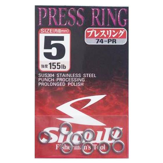 Imagem de Argola Shout Press Ring Tamanho 5 155LB Para Suporte Hook Cartela com 9 unidades