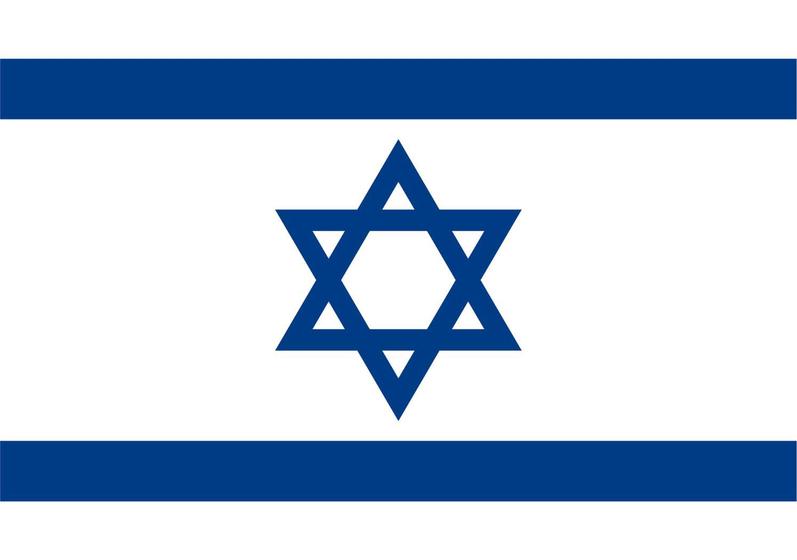 Imagem de Bandeira Israel Estampada uma face - 0,70X1,00m