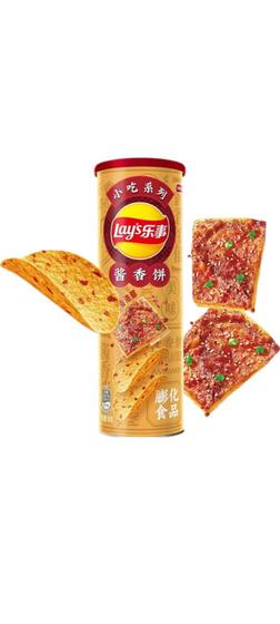 Imagem de Batata Lays Stax Pancake Flavour - Importado Asia