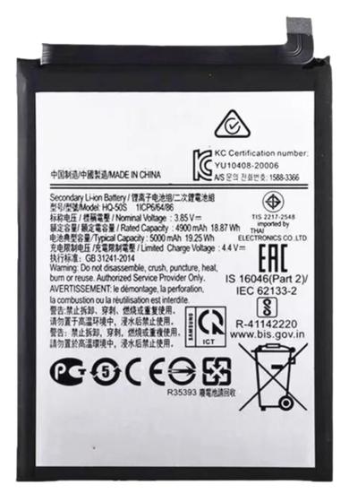 Imagem de Bateria compatível com galaxy A03 CORE  HQ-50S ..