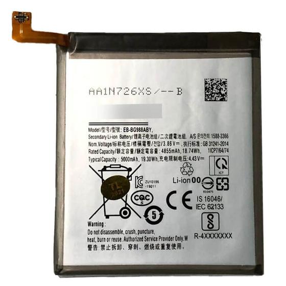 Imagem de Bateria Compativel com Samsung S20 Ultra