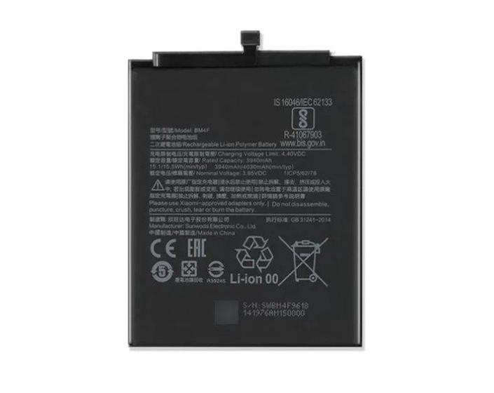 Imagem de Bateria compativel com x mia3 / mi9 lite (bm4f) vip