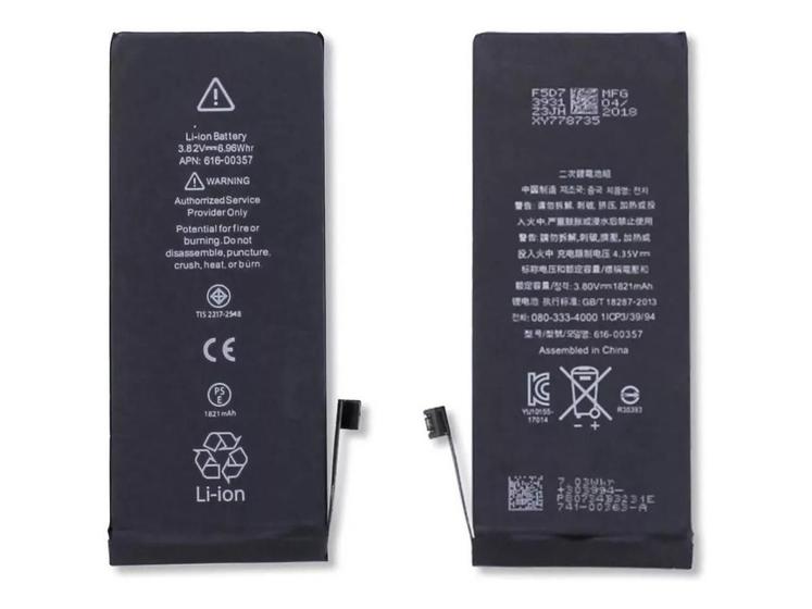 Imagem de Bateria Para Celular 8 8g 1821mah Se 2020