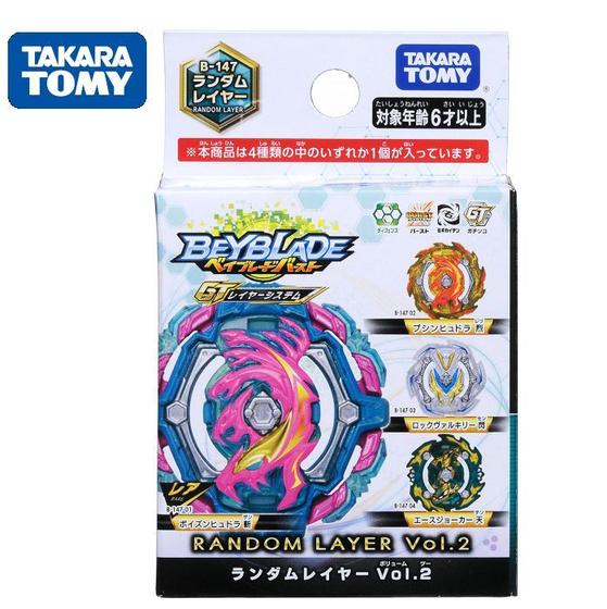 Imagem de Beyblade BURST GT B-147 Random Layer Vol. 2 - Takara Tomy