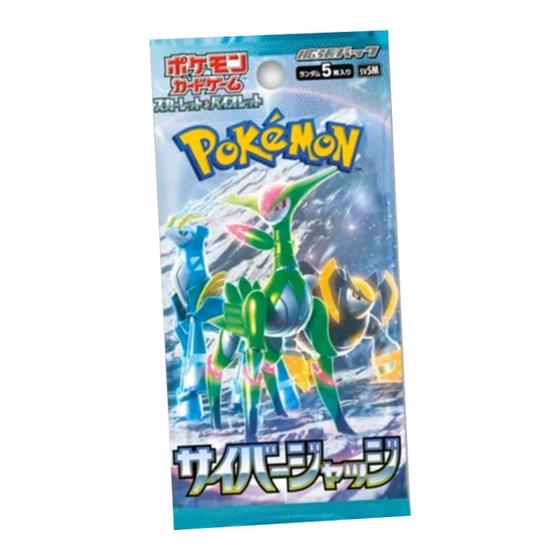 Imagem de Booster Pokémon Japones Lacrado 100% Original- Japão