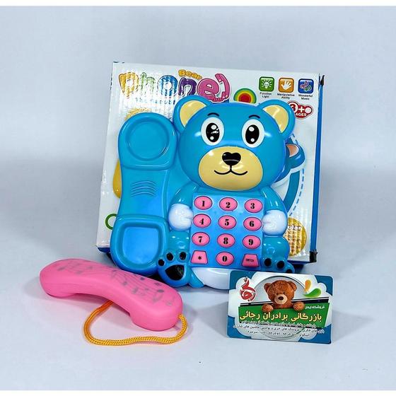 Imagem de Brinquedo Telefone Infantil Musical Com Som E Luzes (azul)