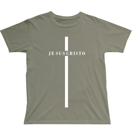 Imagem de Camiseta Algodão Gospel Jesus Cristão Estilo Evangélico Cruz Frase