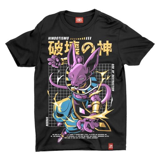 Imagem de Camiseta Bills Attack Dragon ball Chemical