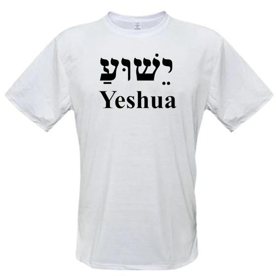 Imagem de Camiseta branca Yeshua em Hebraico