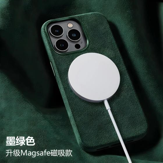 Imagem de Capa de Couro MagSafe para iPhone 15 Pro Max - Carregamento Sem Fio