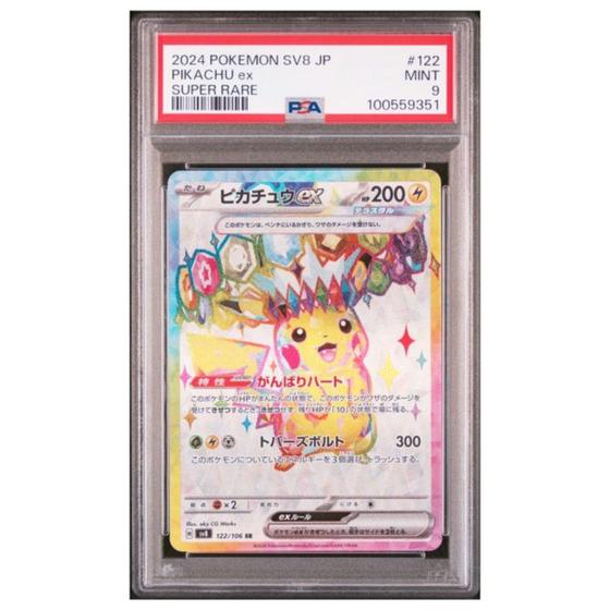 Carta Pokemon Pikachu Ex 2024 SV8 JP PSA 9 - Deck de Cartas Carta Pokemon Pikachu Ex 2024 SV8 JP PSA 9 - Deck de Cartas