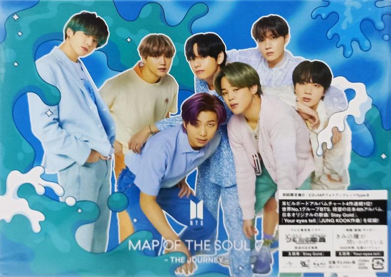 Imagem de CD BTS  Map Of The Soul  7  The Journey  Edi Limitada D  Im
