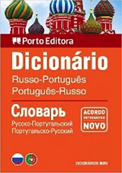 Imagem de Dicionário Mini Russo-Português / Português-Russo