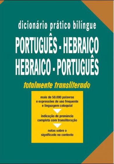 Imagem de Dicionario pratico bilingue portugues-hebraico / hebraico-portugues
