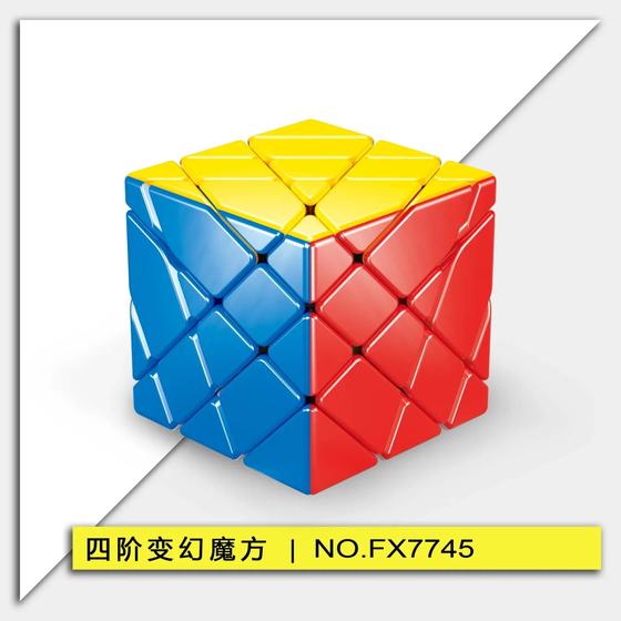 ECube Fanxin 4x4 Axis Cube Stickerless Cubo Magico Cube Brinquedo ...
