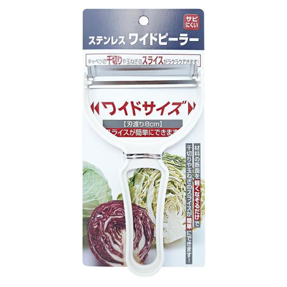 Imagem de Fatiador e Descascador Japonês Repolho Legumes Branco Jumbo