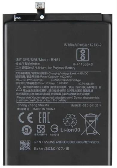 Imagem de Flex Battria Compatível Redmi 9 Bn54 + Nfe
