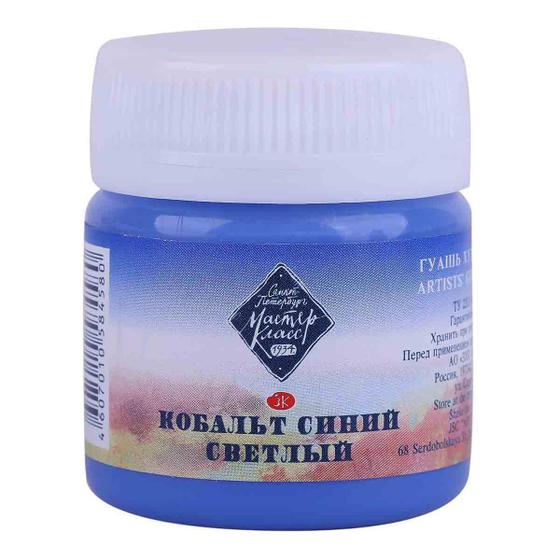 Imagem de Guache Master Class S3 504 Cobalt Blue Light 40ml