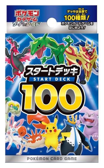 Imagem de Jogo de Cartas Pokémon Sword & Shield Starter Deck 100 - Edição Japonesa