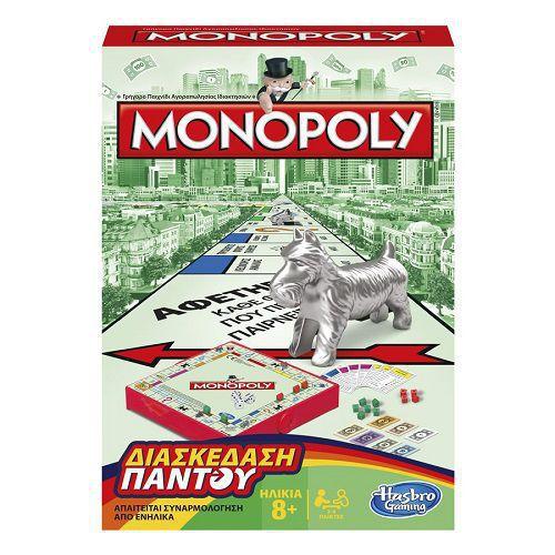 Menor preço em Jogo Monopoly GRAB & GO Hasbro B1002 10736