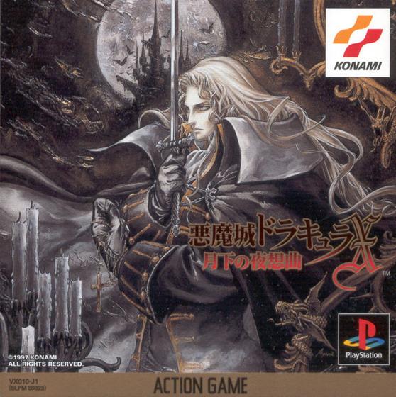 Imagem de Jogo para PS1 Castlevania SOTN Japonês com Art Book RARO