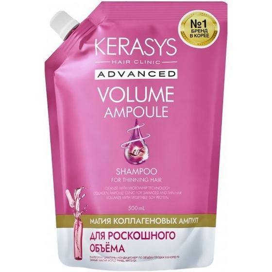 Imagem de Kerasys Volume Ampoule Shampoo 500ml Refil