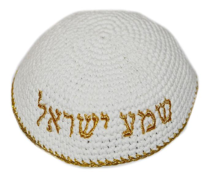 Imagem de Kipa Judaico Crochê LETRAS  - Importado De Israel