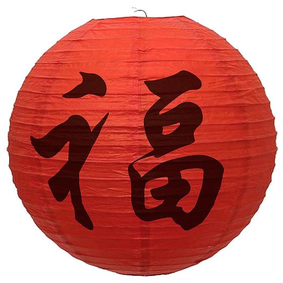 Imagem de Kit 2 Luminária Japonesa Decoração Oriental Pendente Teto Festa Casamento Restaurante Papel 30 cm Vermelha Sorte/Felicidade