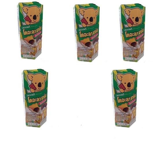 Imagem de Kit 5 Biscoitos Koala Recheio Chocolate Importado Japonês