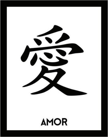 Imagem de Kit 5 Placas Sinalização - Kanji Amor