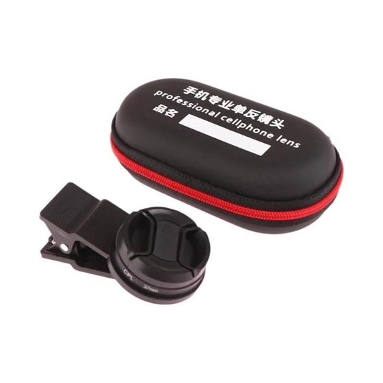 Imagem de Lente Polarizadora Circular CPL Universal 37/52mm com Clip para Câmera