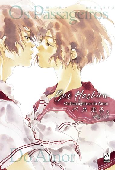 Imagem de Livro - Bus Hashiru