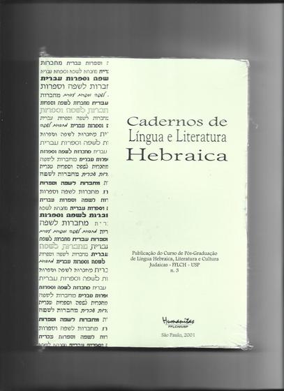 Imagem de Livro - Cadernos de Língua e Literatura Hebraica - volume 3