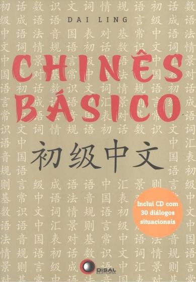 Imagem de Livro - Chinês básico
