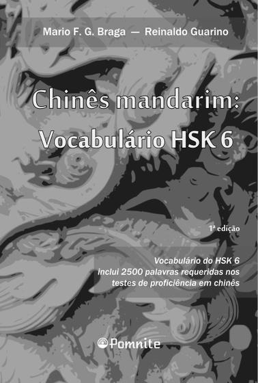Imagem de Livro - Chinês mandarim: Vocabulário HSK 6