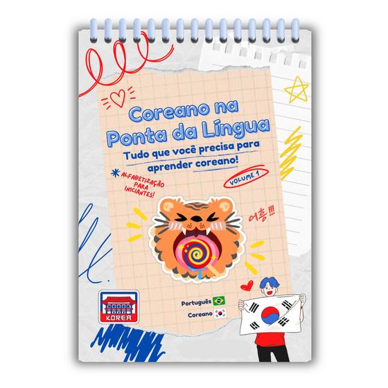 Imagem de Livro Coreano na Ponta da Língua, Vol.1 Alfabetização para Iniciantes