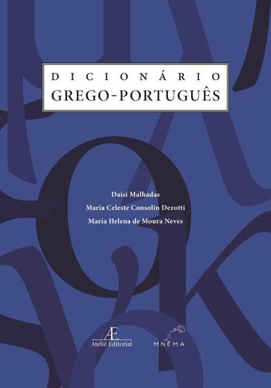 Imagem de Livro - Dicionário Grego-Português (DGP)