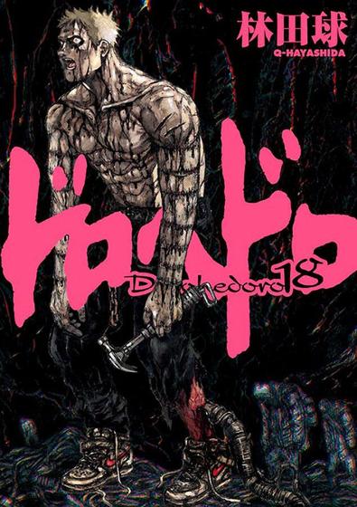 Imagem de Livro - Dorohedoro Vol. 18